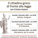 Incontri antica Grecia: il cittadino di fronte alla legge